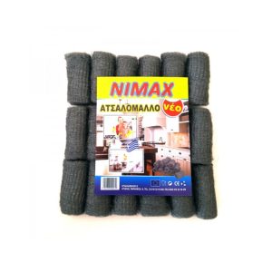 Ατσαλόμαλλο 15τμχ Nimax