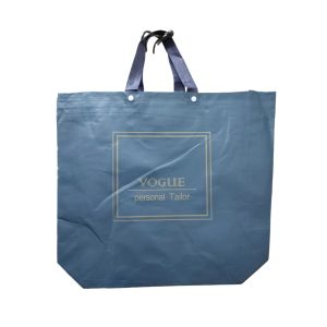 Τσάντα Πολλαπλών Χρήσεων