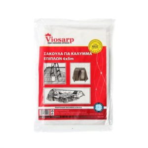 Σακούλα για Κάλυμμα Επίπλων 4x5m Viosarp