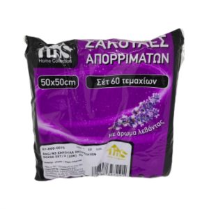 Σετ Σακούλες Απορριμάτων με Άρωμα 50x50cm 60τμχ TnS