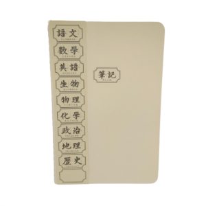 Τετράδιο A5 DL3793-A2240