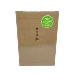 Τετράδιο A5 DL3957-A2232