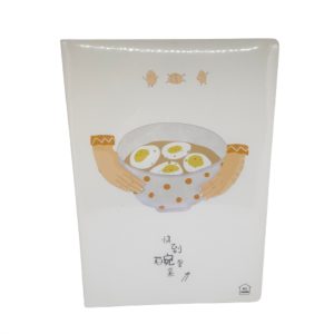 Τετράδιο M14431