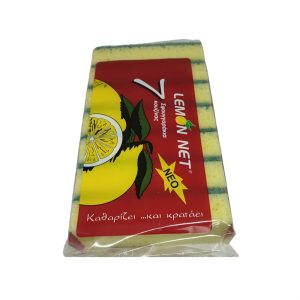 Σετ Σφουγγάρια Πιάτων 7τμχ Lemon Net