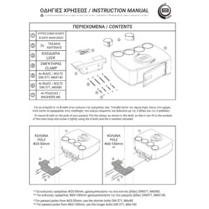 Τραπεζάκι παραλίας B-Safe “Ασφαλές” 42x35x22cm Λευκό - BIO1800