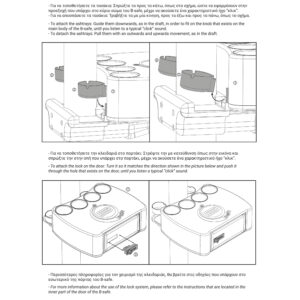 Τραπεζάκι παραλίας B-Safe “Ασφαλές” 42x35x22cm Λευκό - BIO1800