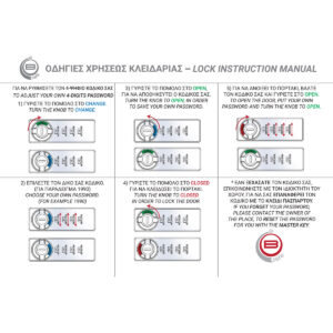 Τραπεζάκι παραλίας B-Safe “Ασφαλές” 42x35x22cm Λευκό - BIO1800