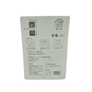 Σετ 4τμχ Αυτοκόλλητα Κρεμαστράκια