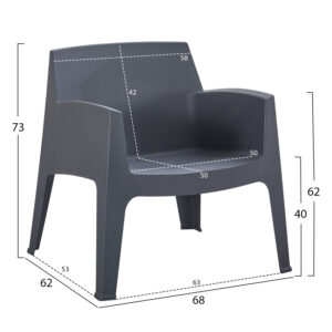 ΠΟΛΥΘΡΟΝΑ ΠΟΛΥΠΡΟΠΥΛΕΝΙΟΥ LOUNGE SLEEK HM6365.10 ΓΚΡΙ 62x68x73Υεκ.