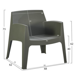 ΠΟΛΥΘΡΟΝΑ ΠΟΛΥΠΡΟΠΥΛΕΝΙΟΥ LOUNGE SLEEK HM6365.05 DARK OLIVE GREEN 62x68x73Υεκ.
