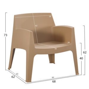 ΣΕΤ LOUNGE 4ΤΜΧ SLEEK HM21275.03 ΚΑΠΟΥΤΣΙΝΟ ΠΟΛΥΠΡΟΠΥΛΕΝΙΟ