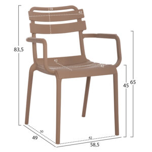 ΠΟΛΥΘΡΟΝΑ ΠΟΛΥΠΡΟΠΥΛΕΝΙΟΥ PHILLY HM6123.06 ΜΠΕΖ 58,5x49x83,5Υεκ.