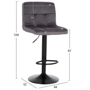 ΣΚΑΜΠΟ ΜΠΑΡ ΠΕΡΙΣΤΡΕΦΟΜΕΝΟ DIANA HM202.41 ΓΚΡΙ ΒΕΛΟΥΔΟ--ΜΕΤΑΛΛΟ ΜΑΥΡΟ ΜΑΤ 44x52x109Υεκ